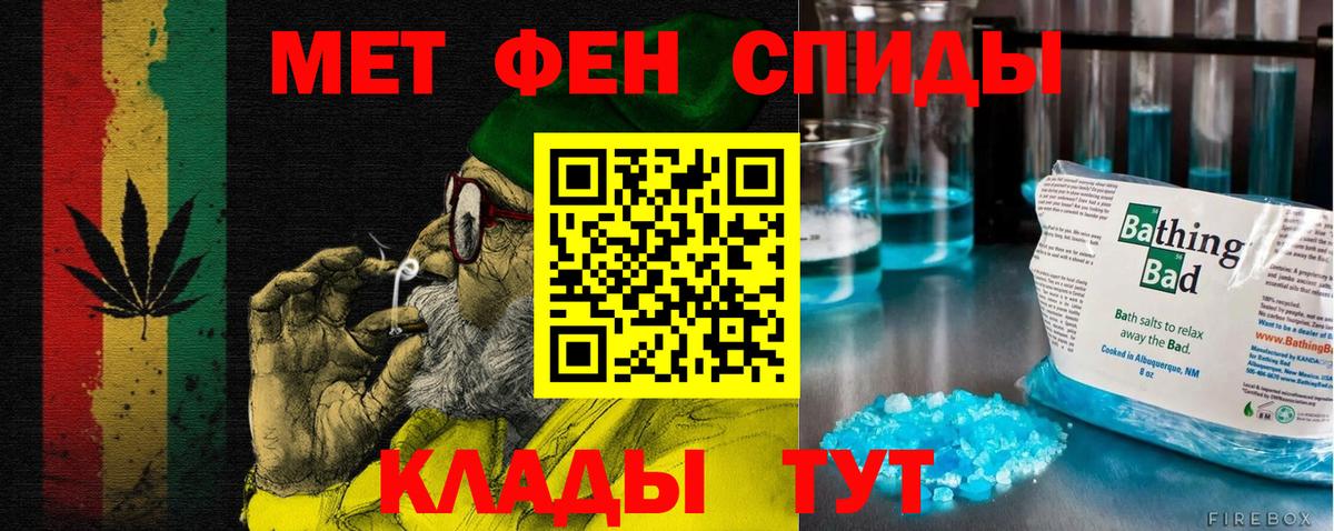 АМФЕТАМИН 98% Омск