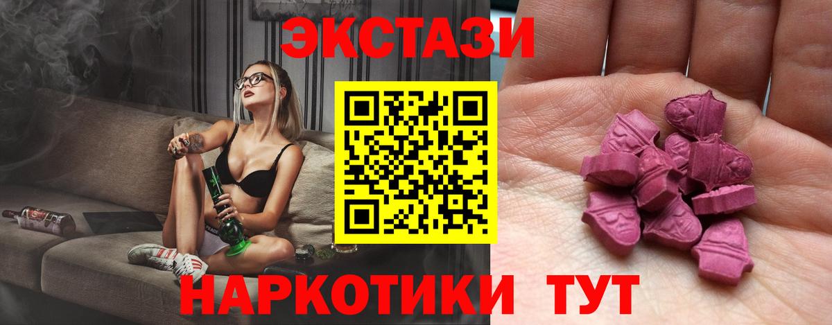 КОКАИН  Вход с VPN  ЭКСТАЗИ  Лсд 25  Меф  Бошки Шишки  ГАШИШ  Омск  Мефедрон  
