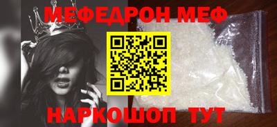 кокаин премиум Уссурийск