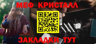 бошки Усть-Илимск