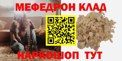 кокаин премиум Уссурийск