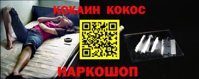 бошки Усть-Илимск