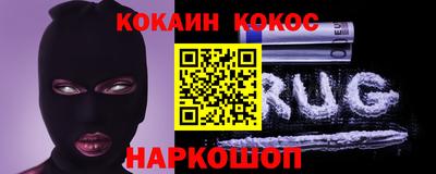 бошки Усть-Илимск