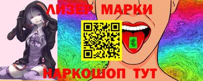 бошки Усть-Илимск