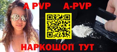 бошки Усть-Илимск