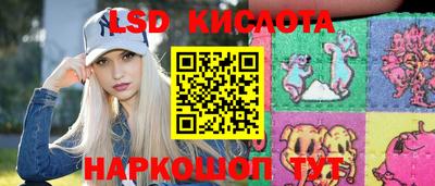 кокаин премиум Уссурийск