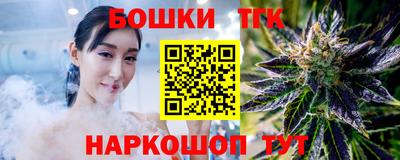 бошки Усть-Илимск