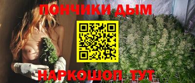 бошки Усть-Илимск