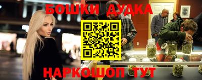 кокаин премиум Уссурийск