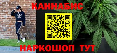 бошки Усть-Илимск