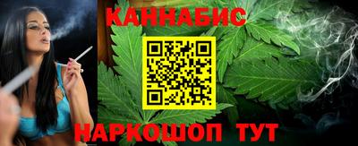 бошки Усть-Илимск
