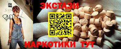 бошки Усть-Илимск