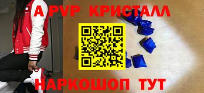 кокаин премиум Уссурийск