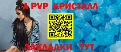 кокаин премиум Уссурийск