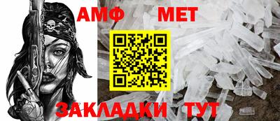 Альфа ПВП Усть-Джегута
