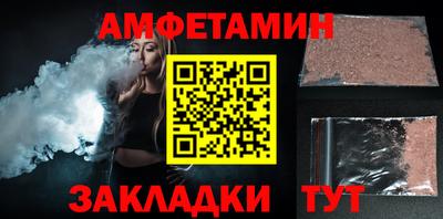 Альфа ПВП Усть-Джегута