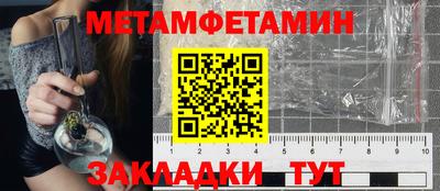 бошки Усть-Илимск