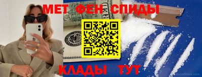 кокаин премиум Уссурийск