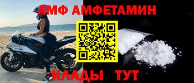 кокаин премиум Уссурийск