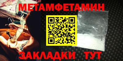 кокаин премиум Уссурийск