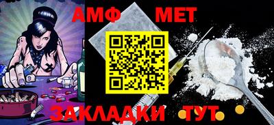 Альфа ПВП Усть-Джегута