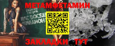 кокаин премиум Уссурийск
