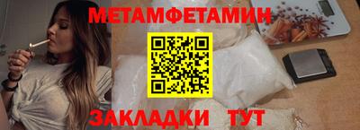 бошки Усть-Илимск