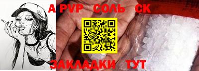 бошки Усть-Илимск