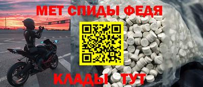 Альфа ПВП Усть-Джегута