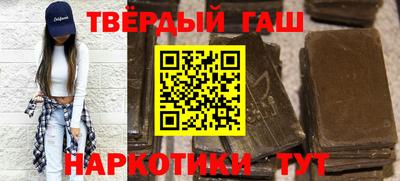 бошки Усть-Илимск
