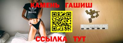 бошки Усть-Илимск