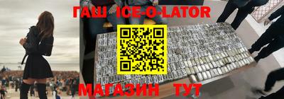 Альфа ПВП Усть-Джегута