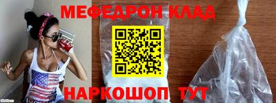 кокаин премиум Уссурийск