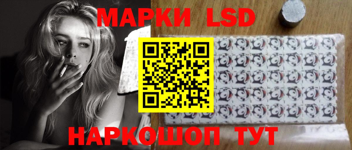 ЛСД экстази ecstasy  Вход с VPN  Лсд 25 экстази  Лсд 25 экстази кислота  Омск 