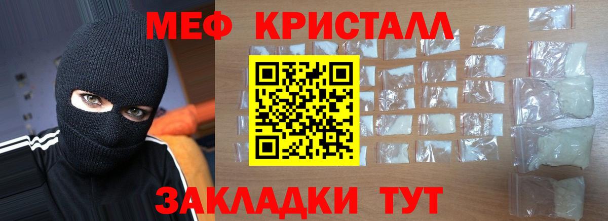 МЕФ VHQ  Вход с VPN  МЯУ-МЯУ 4 MMC  МЯУ-МЯУ  Омск 