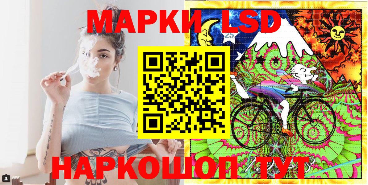 Наркотические марки 1,8мг  Наркотические марки  Омск  Вход с VPN 